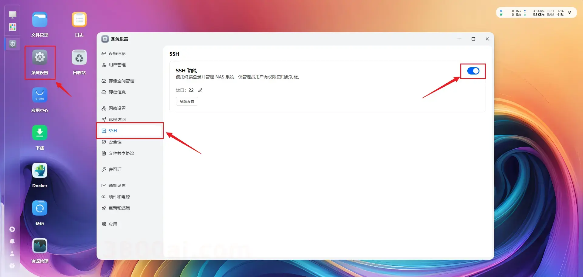 image-20260205175252483