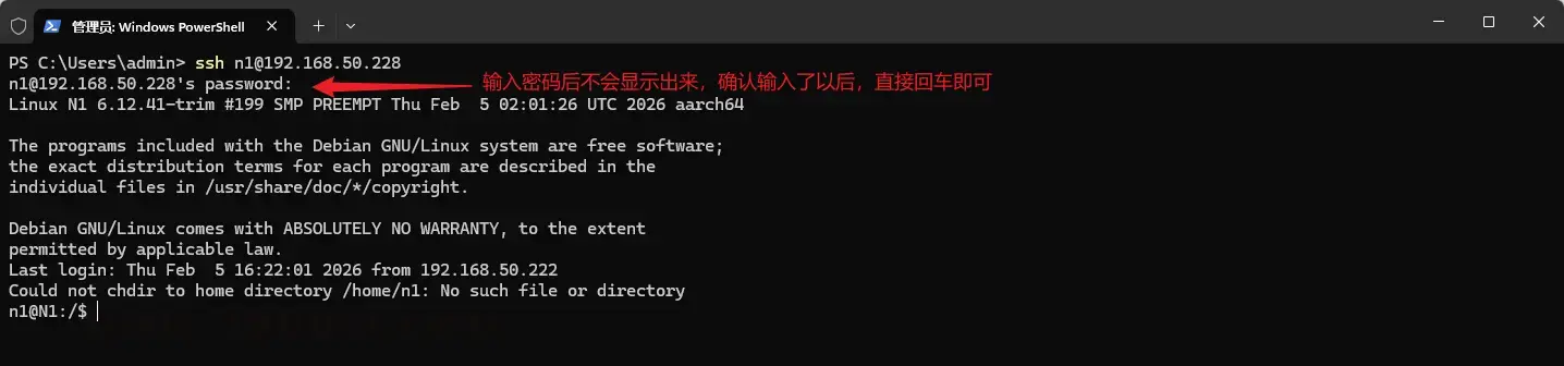 image-20260205175443020