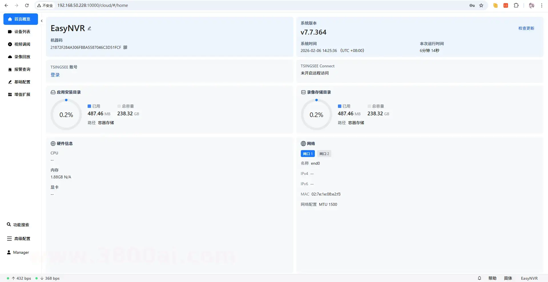 image-20260206142557193