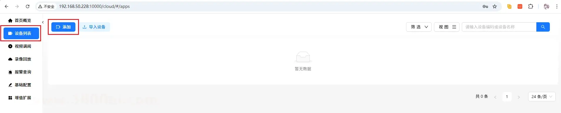 image-20260206142653155