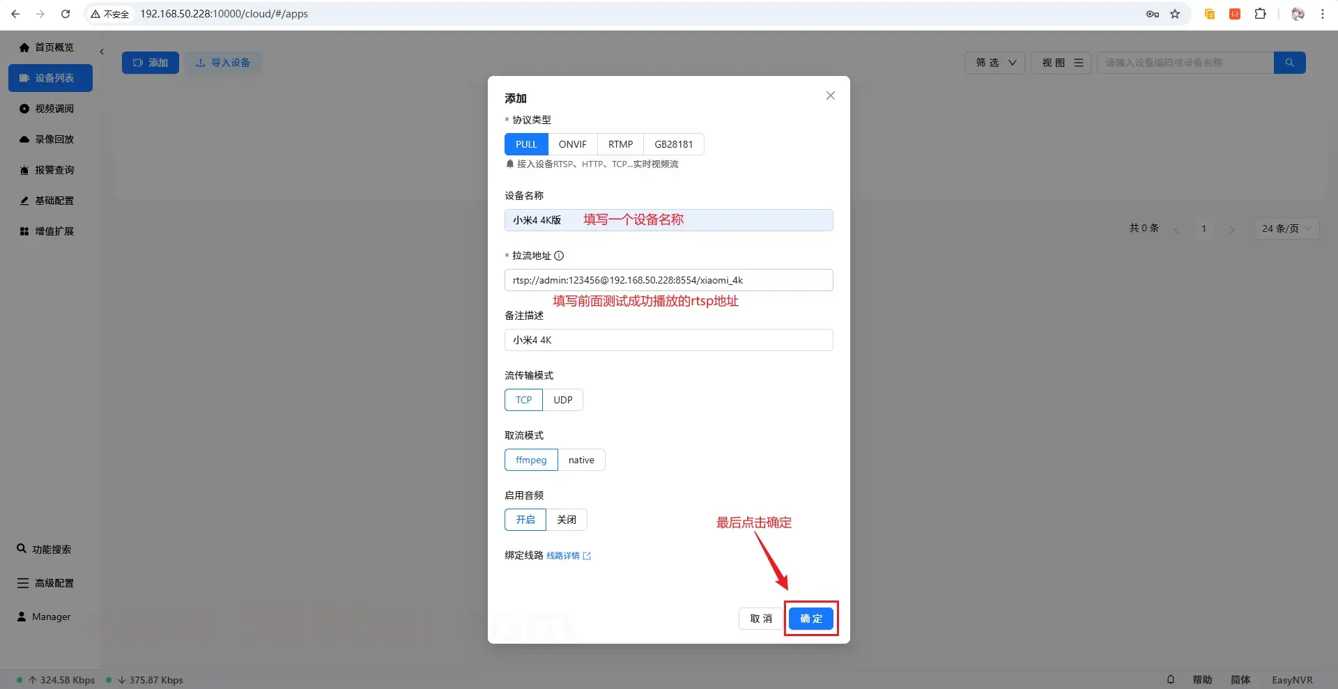 image-20260206143304451