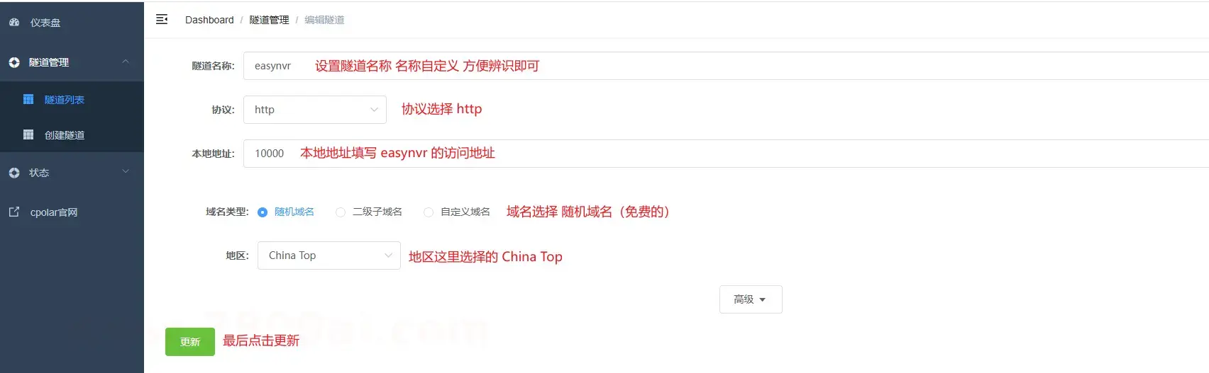 image-20260127150145380