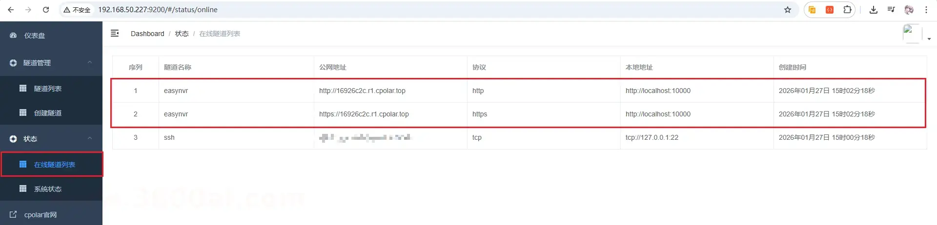 image-20260127150238476