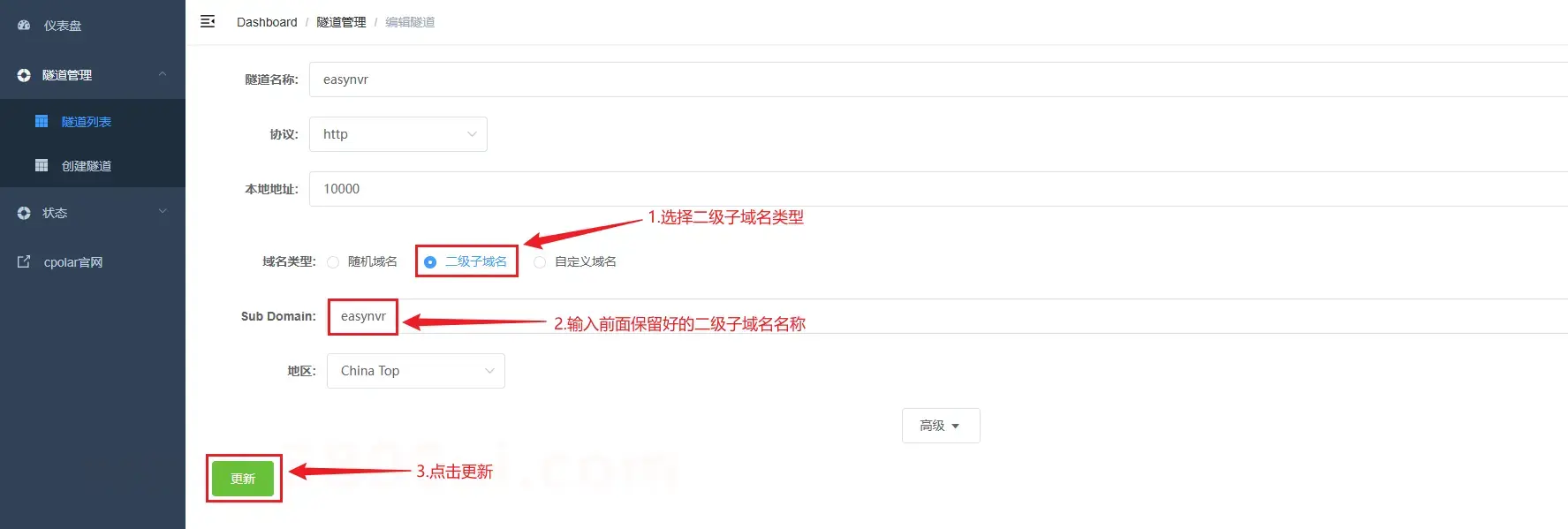 image-20260127150543409