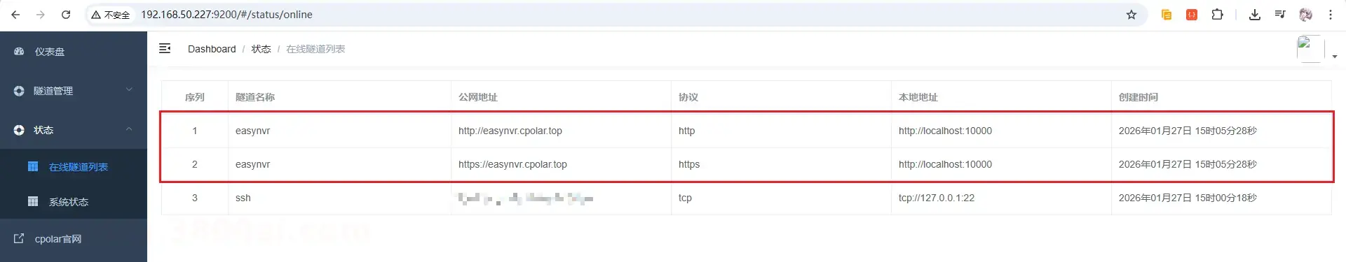 image-20260127150619281