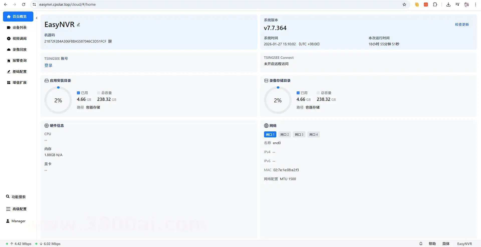 image-20260127151008969