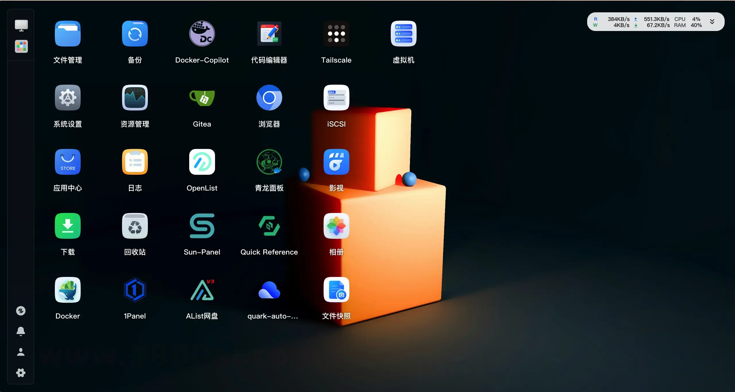 飞牛OS部署OpenClaw：利用Docker打造本地AI智能体服务器