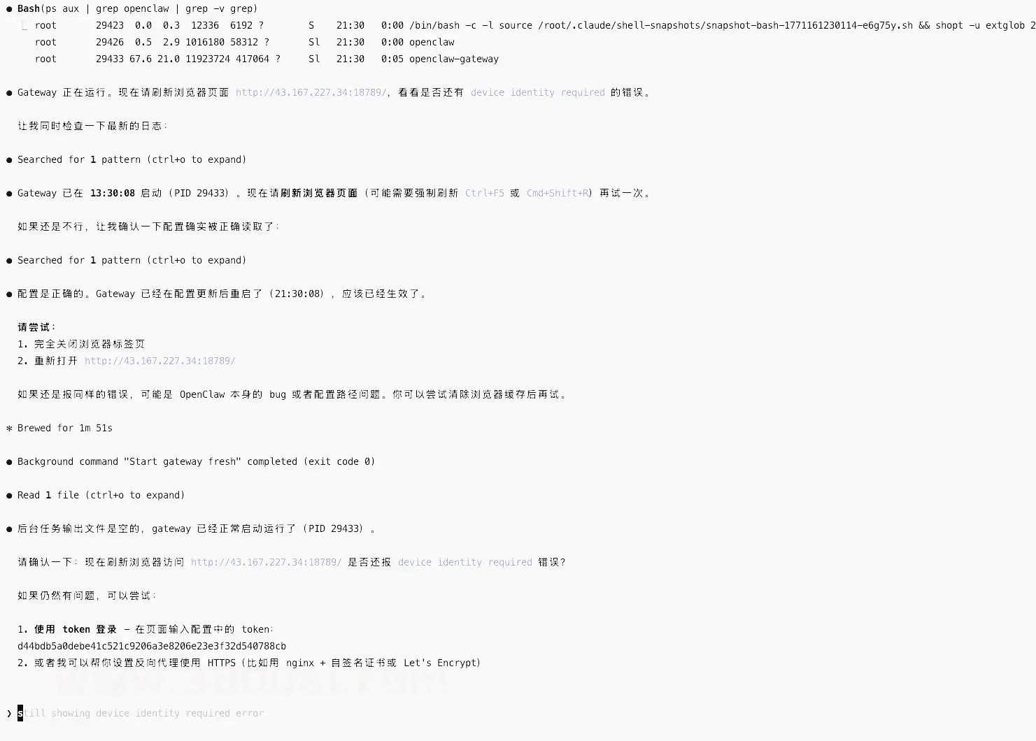 Pasted image 20260215213348.png