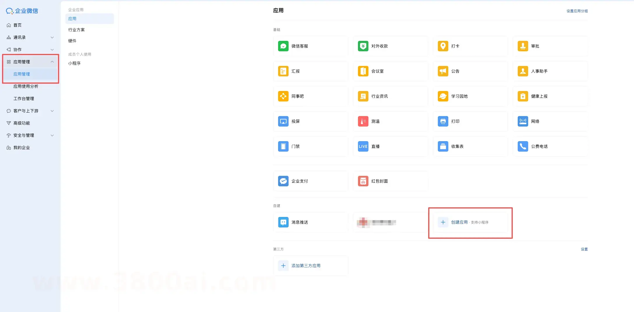 Pasted image 20260215204221.png