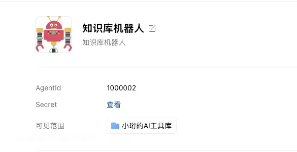 OpenClaw 部署实战：利用企业微信插件实现主号直连微信，零封号风险配置