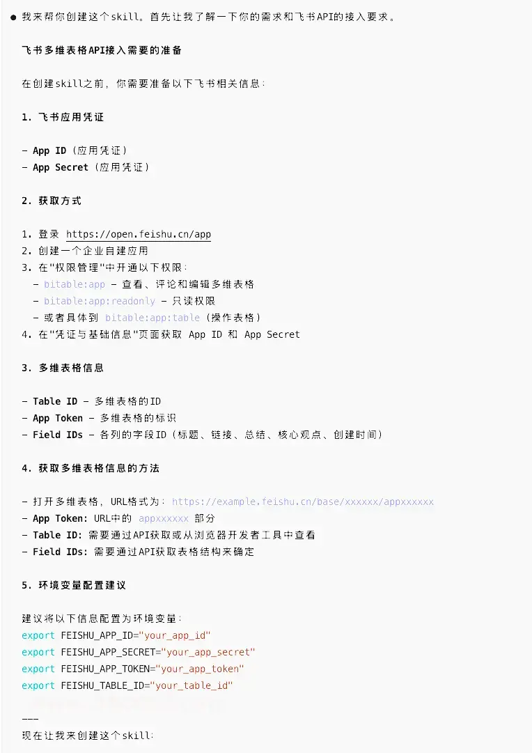 Pasted image 20260216012932.png