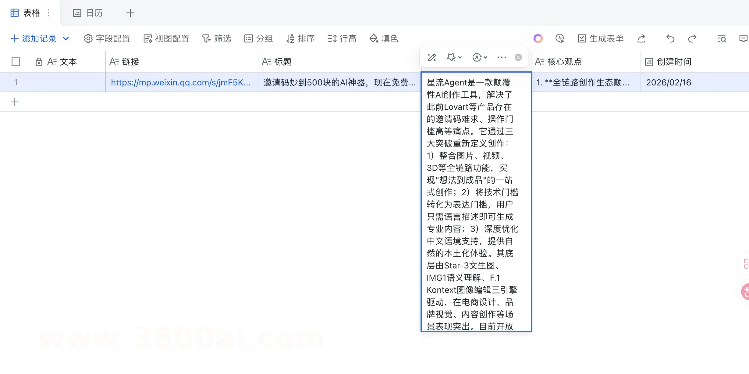 Pasted image 20260216013251.png