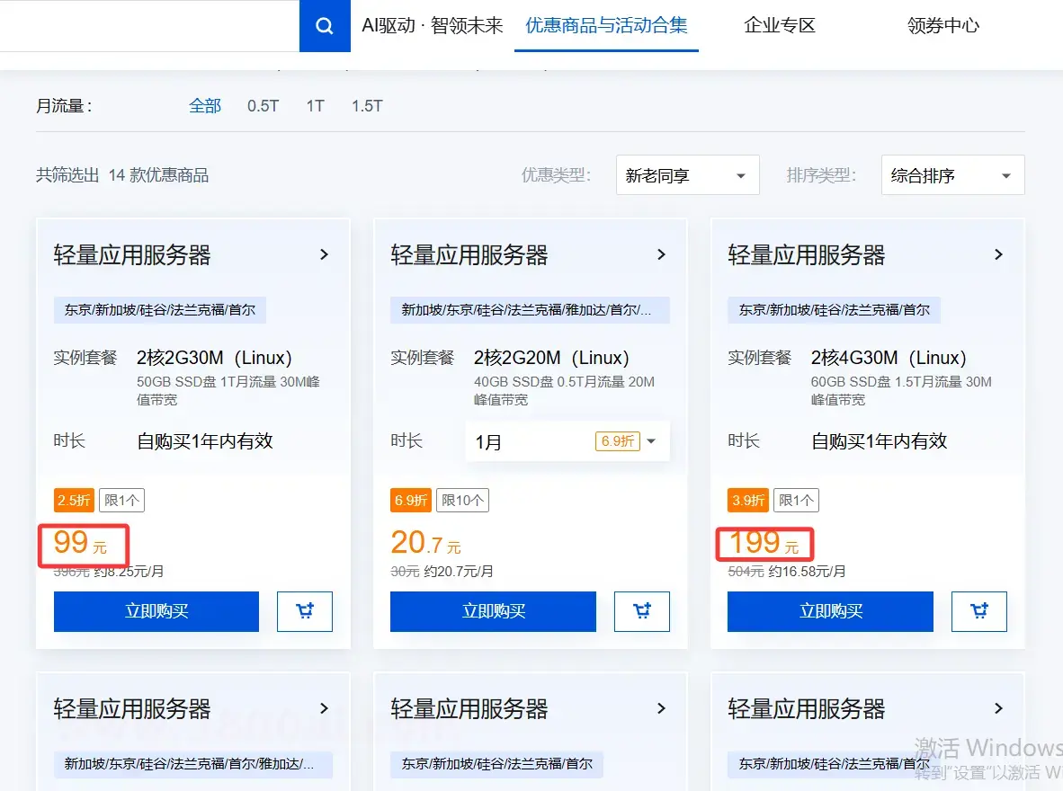 image-20260221122248491