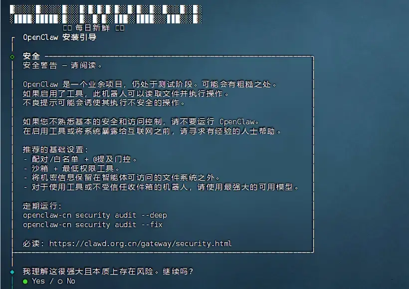 image-20260221125548960