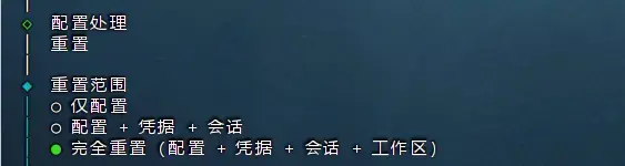 image-20260221125825508