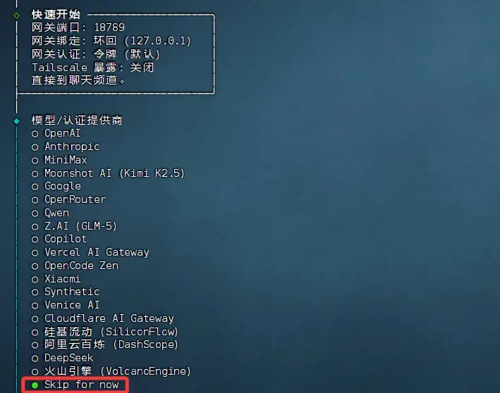 image-20260221125913063