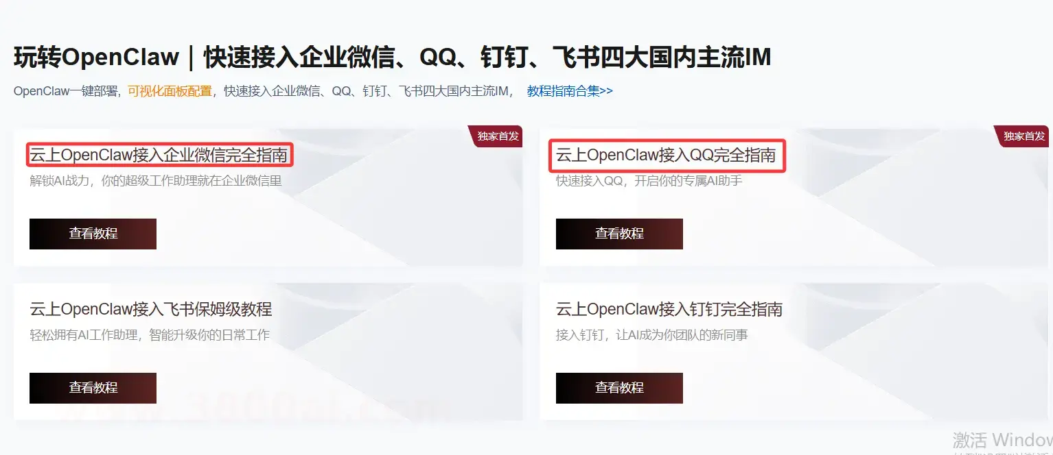 image-20260221130625947