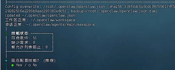 image-20260221133142962