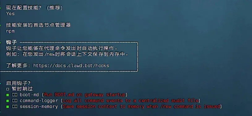 image-20260221133300134