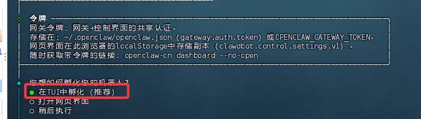 image-20260221133320061