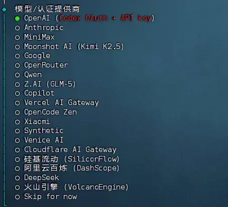 image-20260221133706853