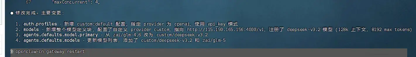 image-20260221135753185