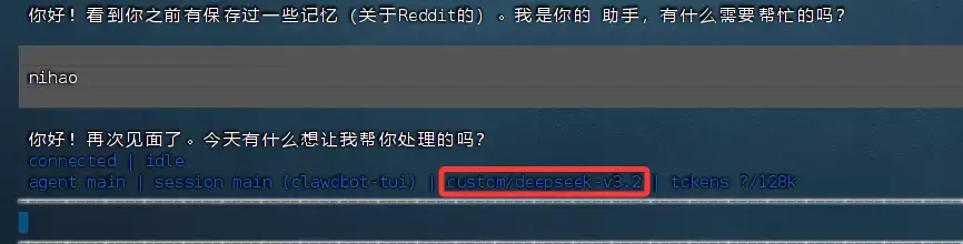 image-20260221143934642