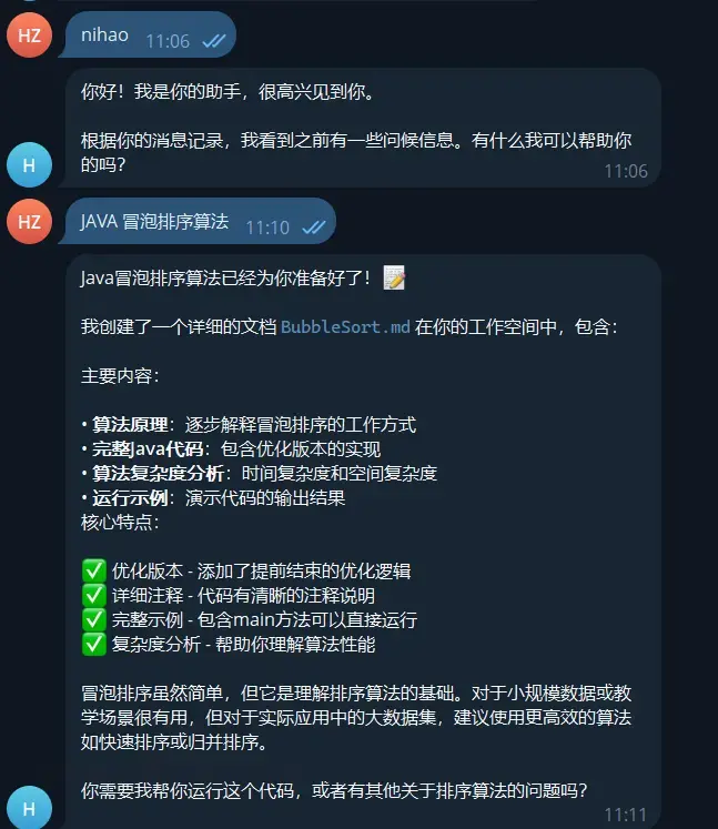 image-20260221142045975