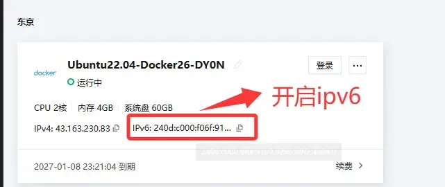 image-20260221142305449