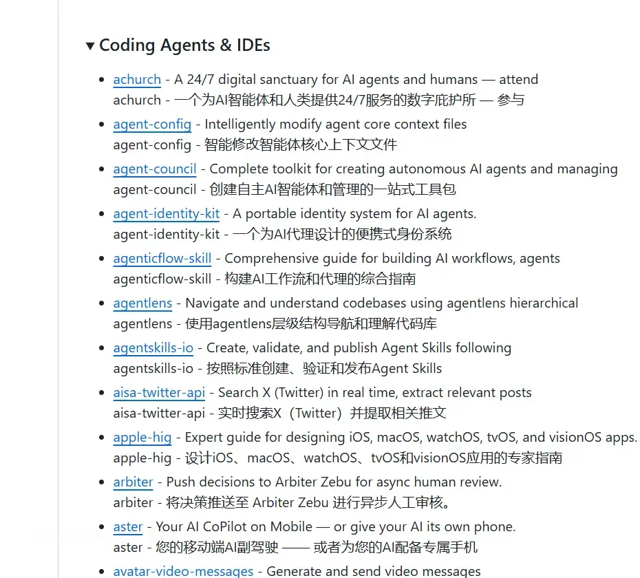 image-20260221145714891