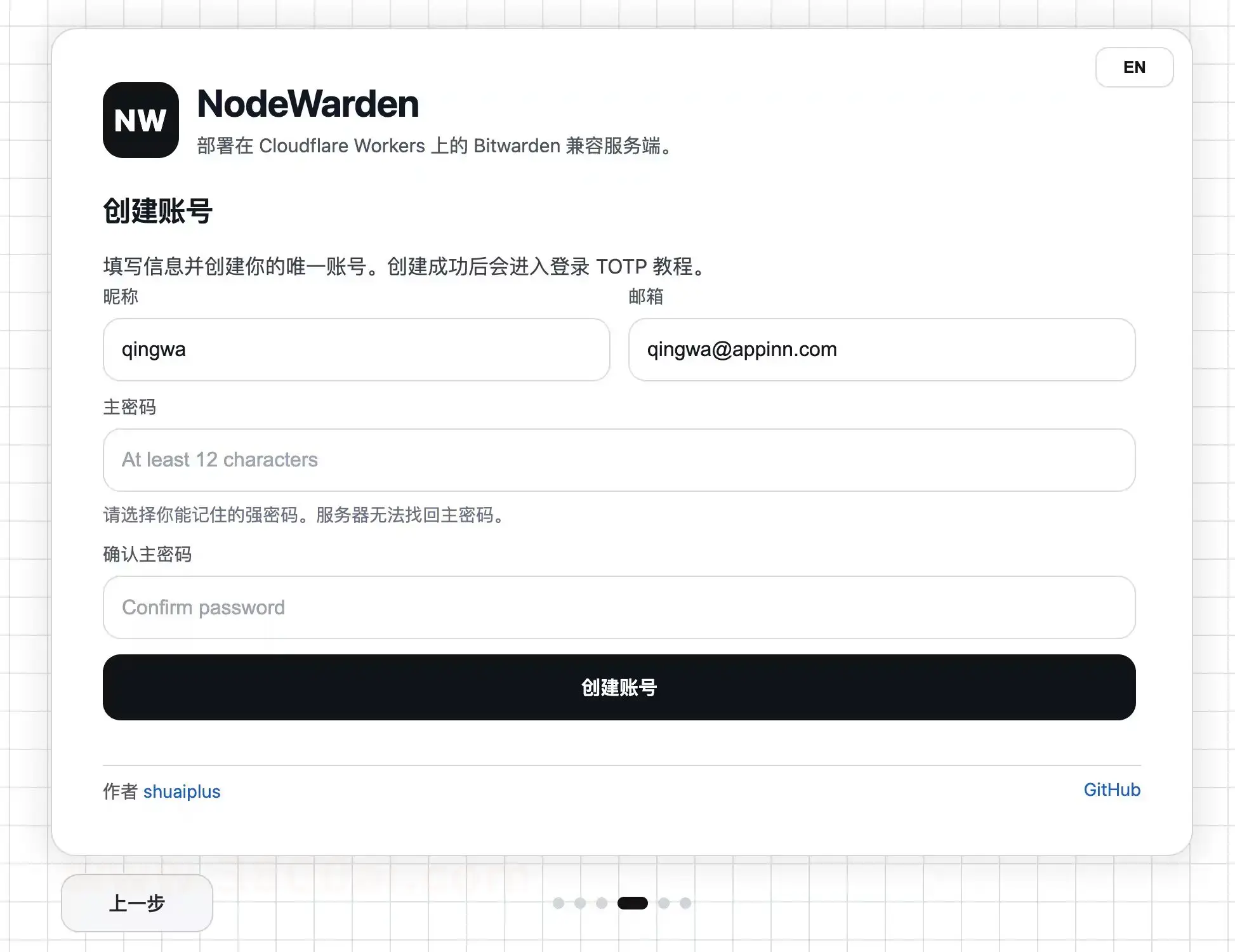 NodeWarden - 把 Bitwarden 搬上 Cloudflare Workers，彻底告别服务器 5