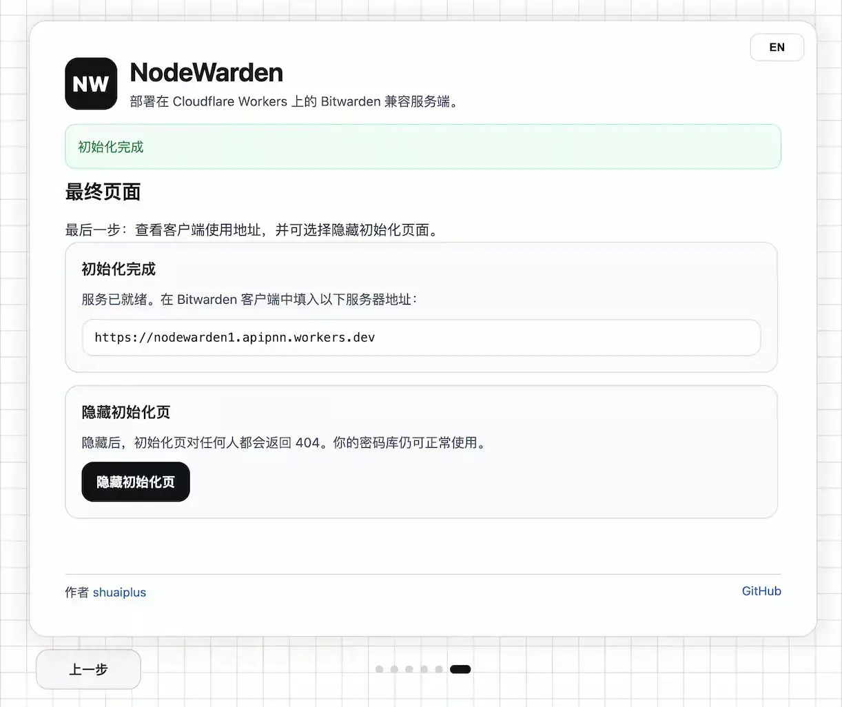 NodeWarden - 把 Bitwarden 搬上 Cloudflare Workers，彻底告别服务器 6