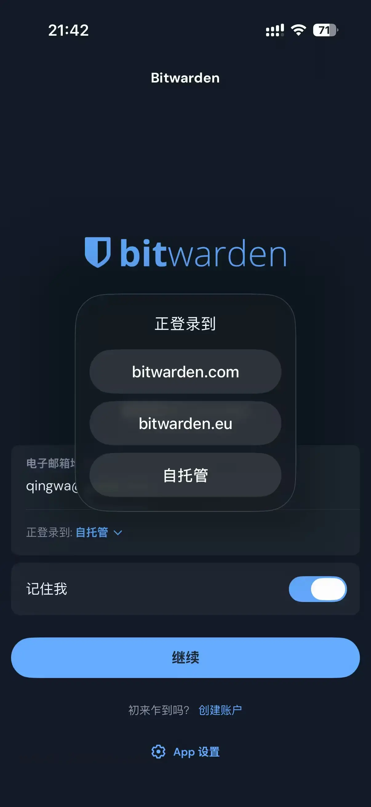NodeWarden - 把 Bitwarden 搬上 Cloudflare Workers，彻底告别服务器 7