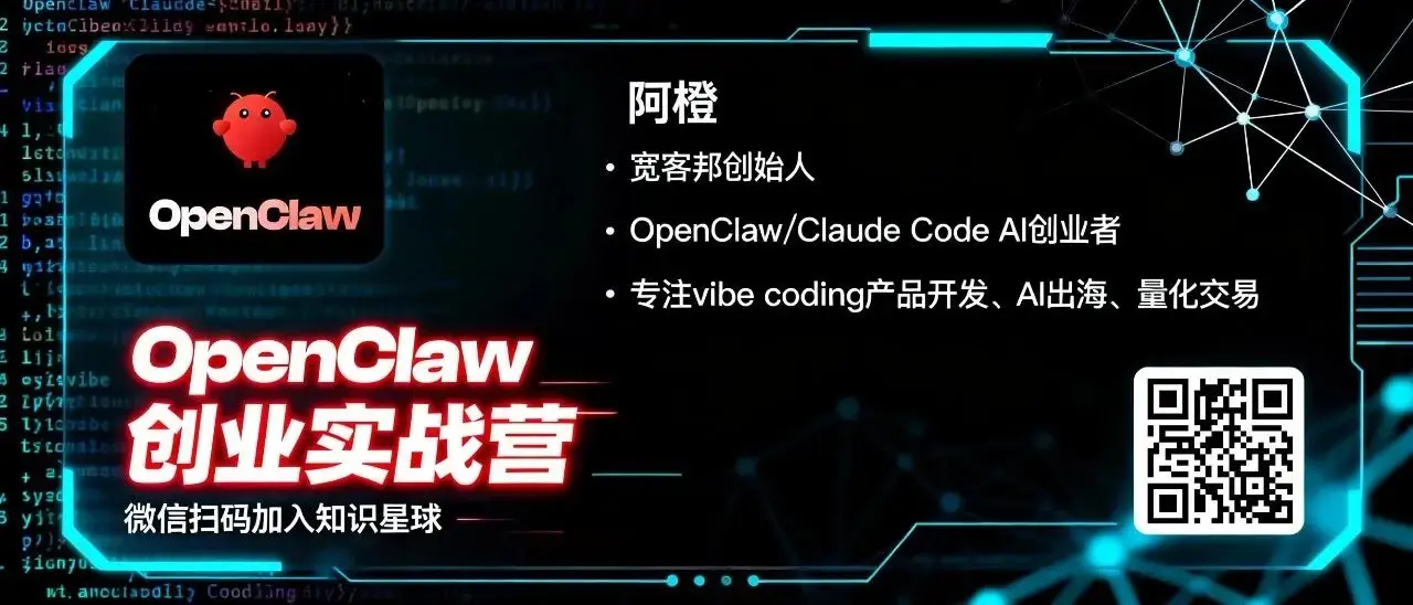OpenClaw实战：如何用1个Soul.md配置出16个能互相协作的AI员工