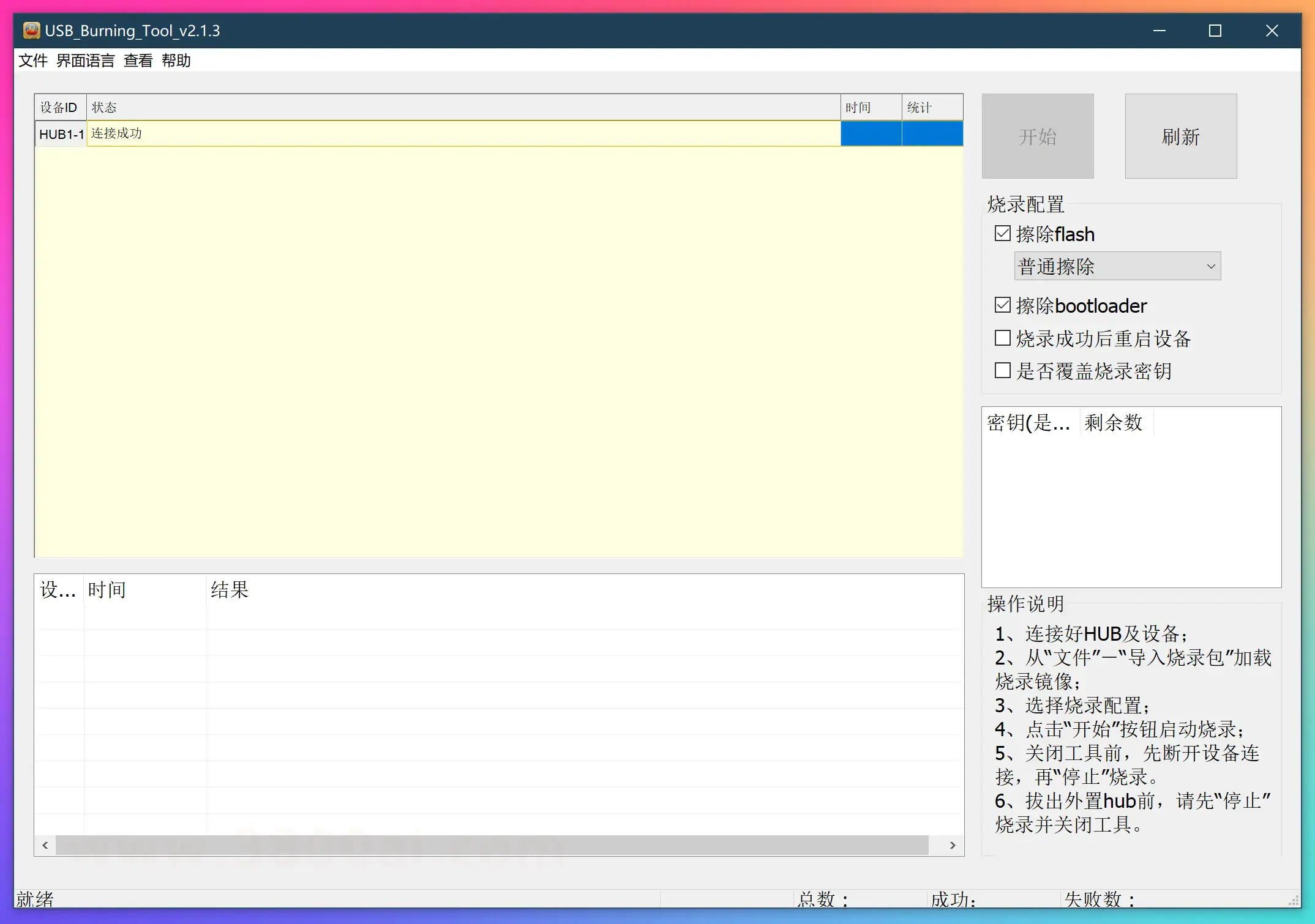 null 微信图片_2025-11-07_150509_243.png