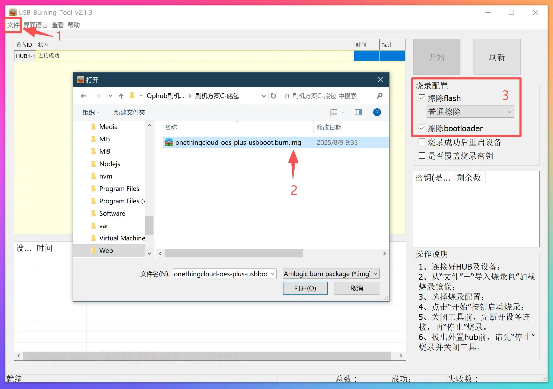 null 微信图片_2025-11-07_150851_848.png