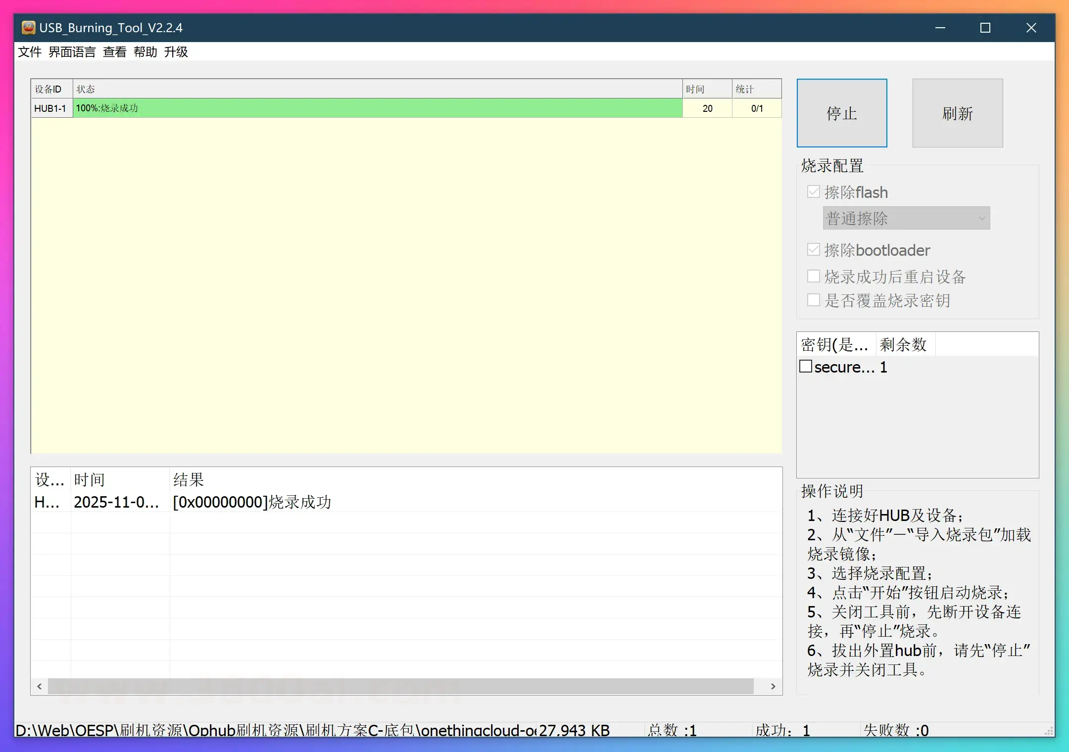 null 微信图片_2025-11-07_152127_930.png