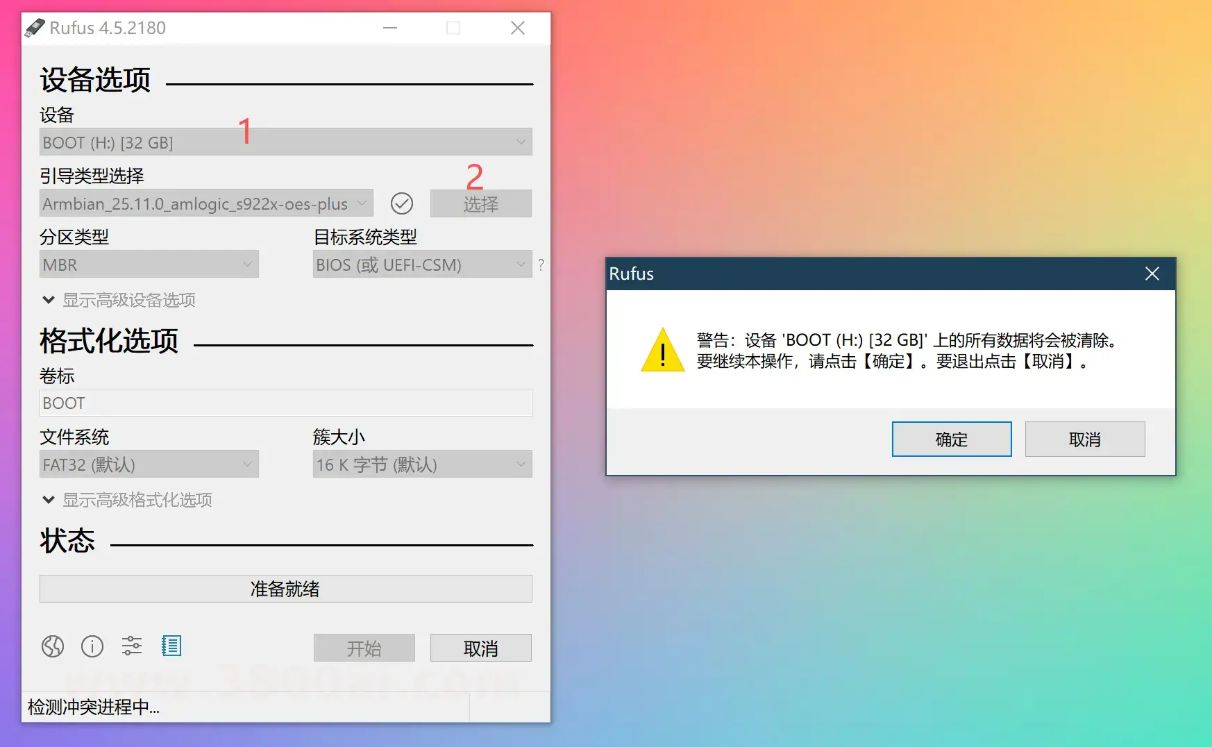 null 微信图片_2025-11-07_152606_788.png