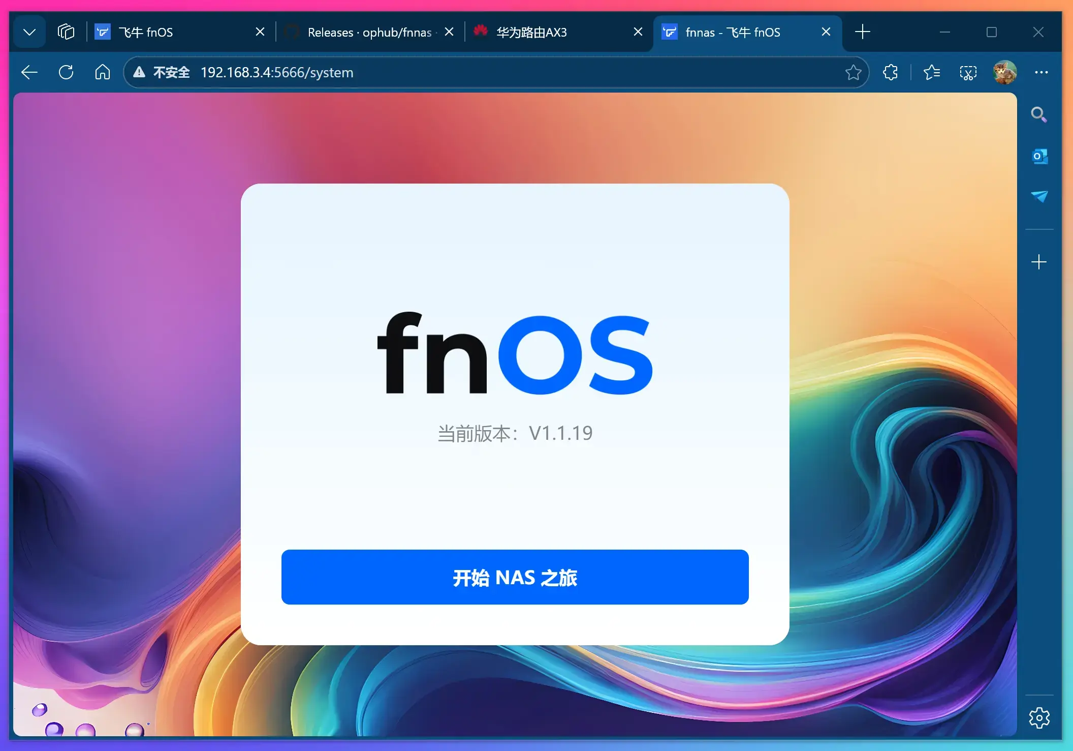 null QQ_1771926211030.png