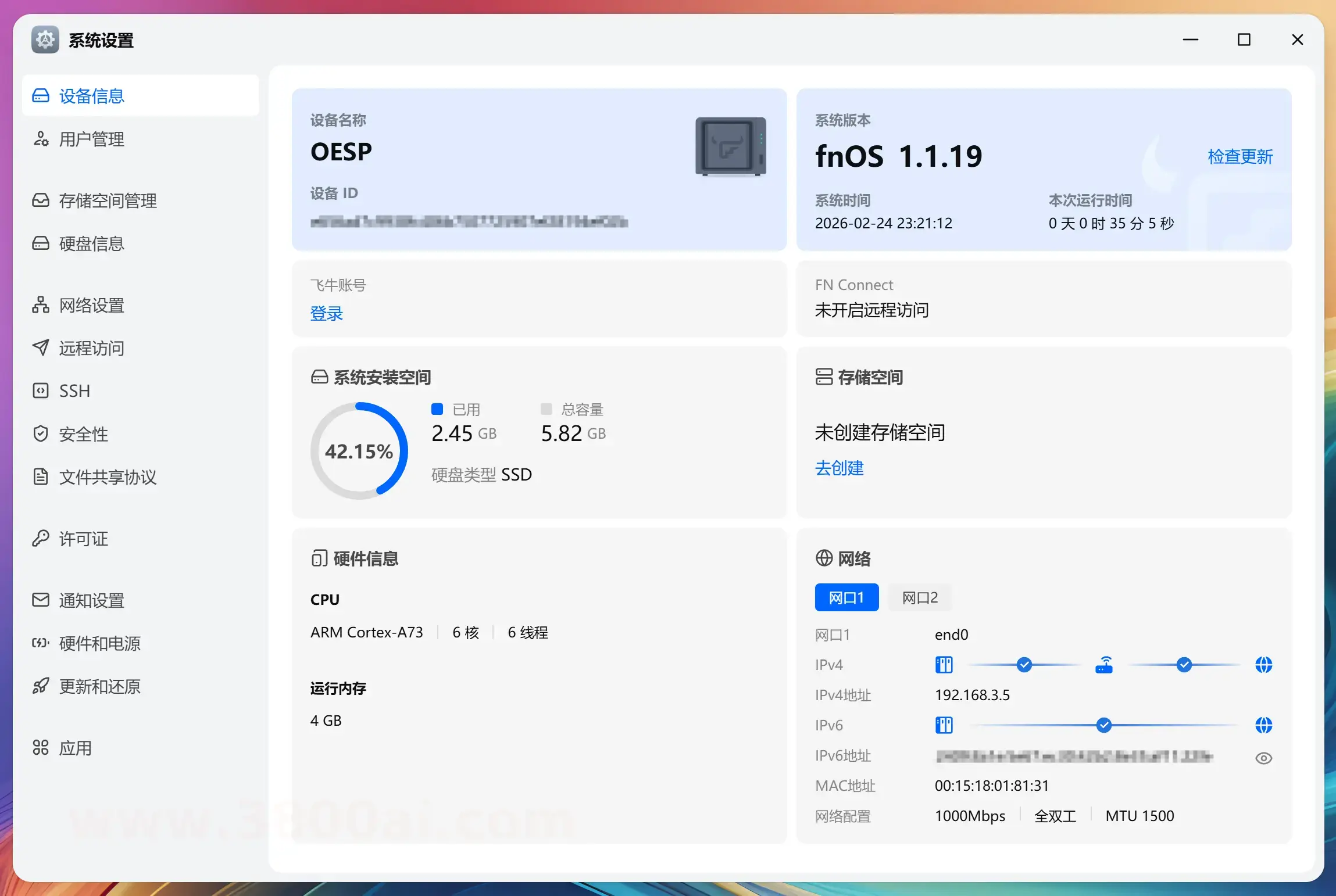 null QQ_1771946494388.png