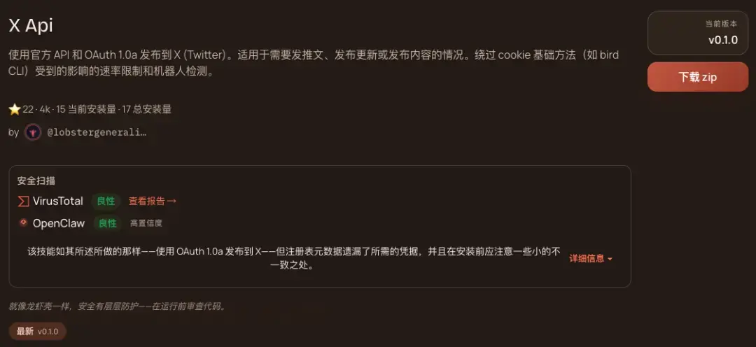 Gog工具页展示Google Workspace命令行集成与brew安装指令
