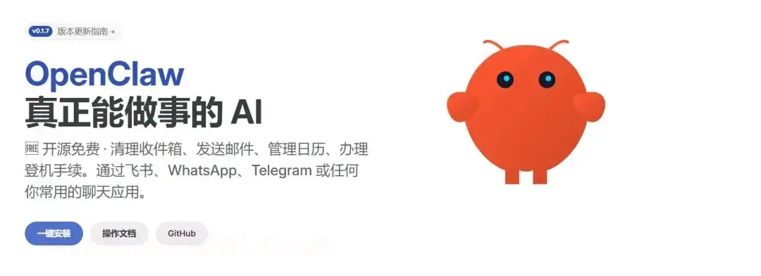 OpenClaw-cn国内版保姆级安装教程：解决网络适配难题