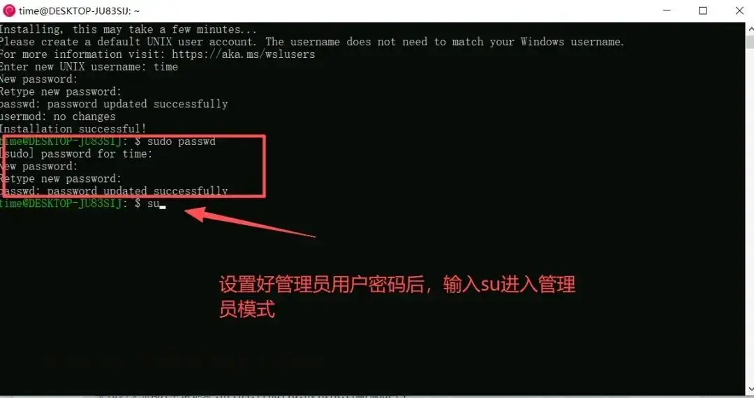 WSL2终端中配置OpenClash-cn管理员用户并执行su提权操作界面