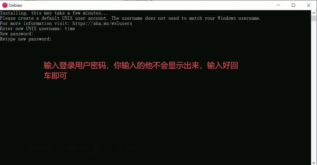 Debian系统安装过程中创建UNIX用户账号的终端界面截图