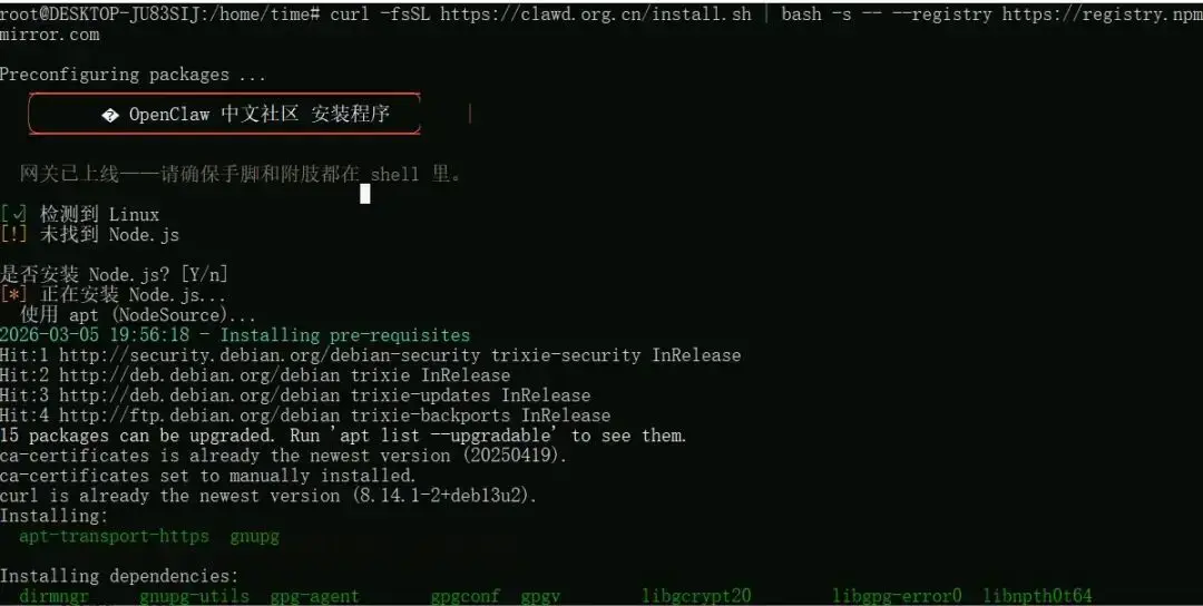 OpenClash-cn安装脚本执行中，显示Node.js依赖安装与系统环境检测过程
