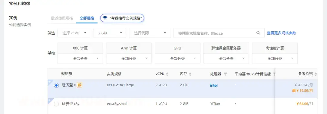 个人开发者选Linux系统指南：Ubuntu/龙蜥/RedHat深度解析
