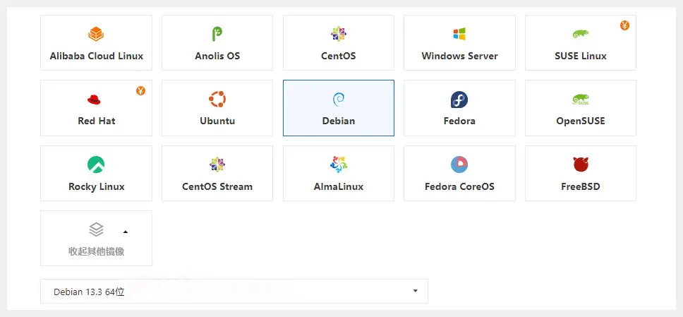 Debian 13.3 64位在服务器操作系统选择界面中被高亮选中