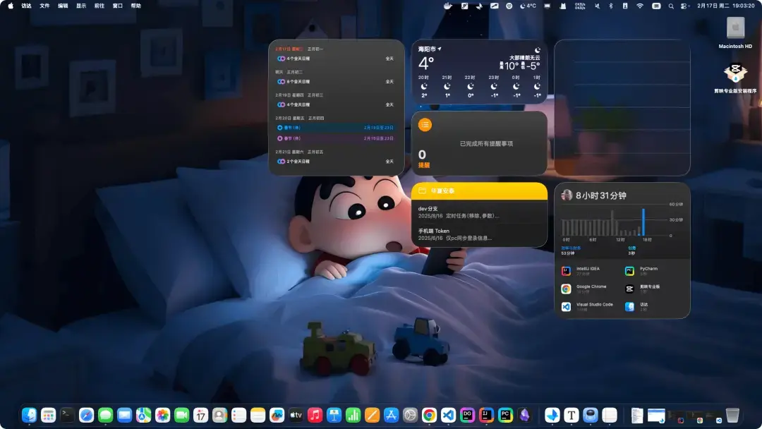 如何解决Mac mini第一次开机无法远程连接的难题？