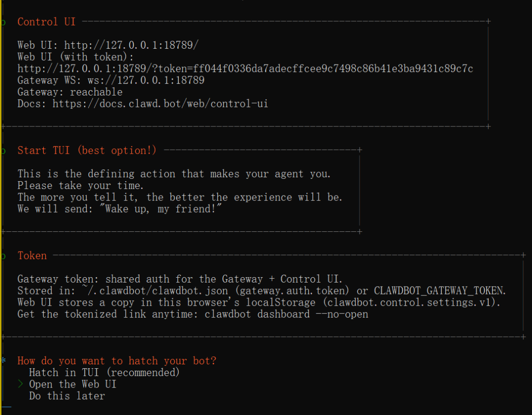 Clawdbot部署指南截图，含Control UI、TUI启动与Token配置说明