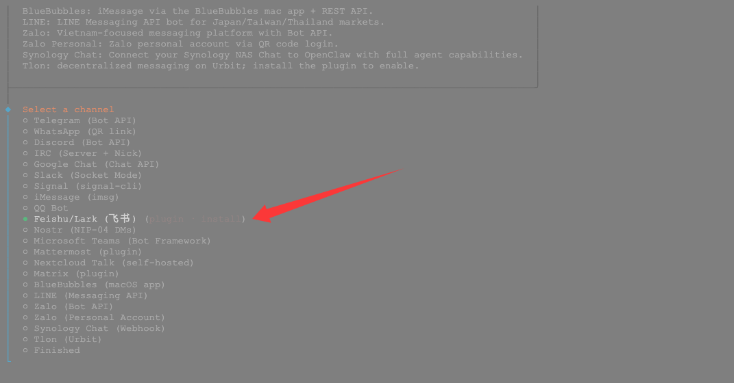 OpenClaw插件配置界面，列出支持的通讯平台如飞书、Telegram等